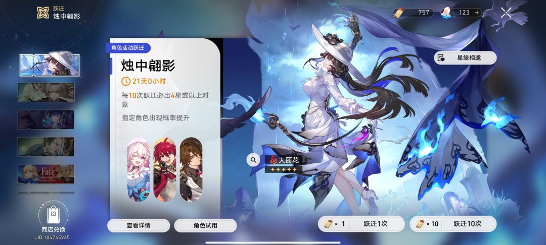 抽中姬子阿姨了 1