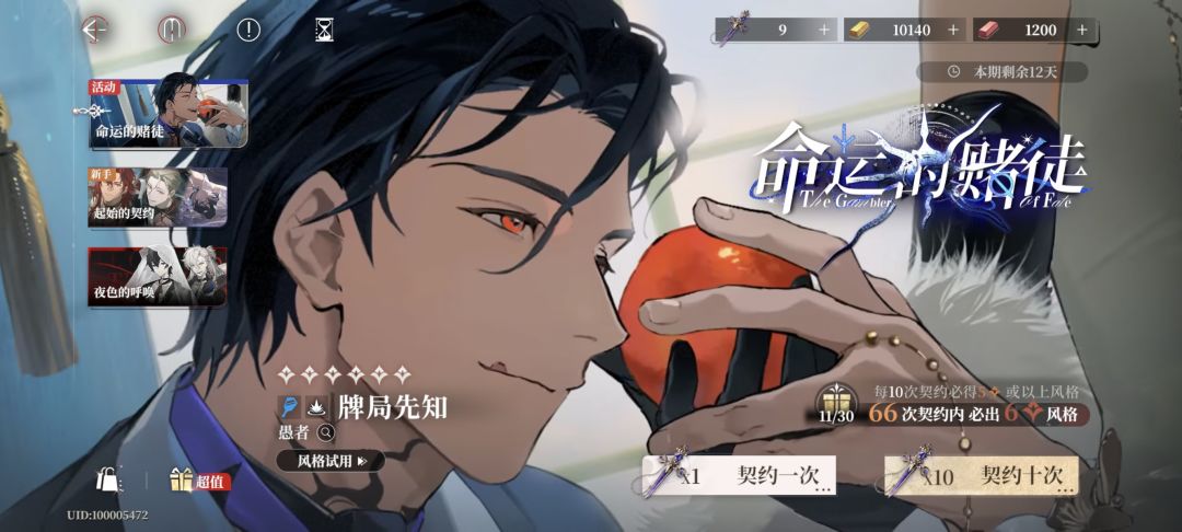 这小游戏三十星终于打完了。（） 3