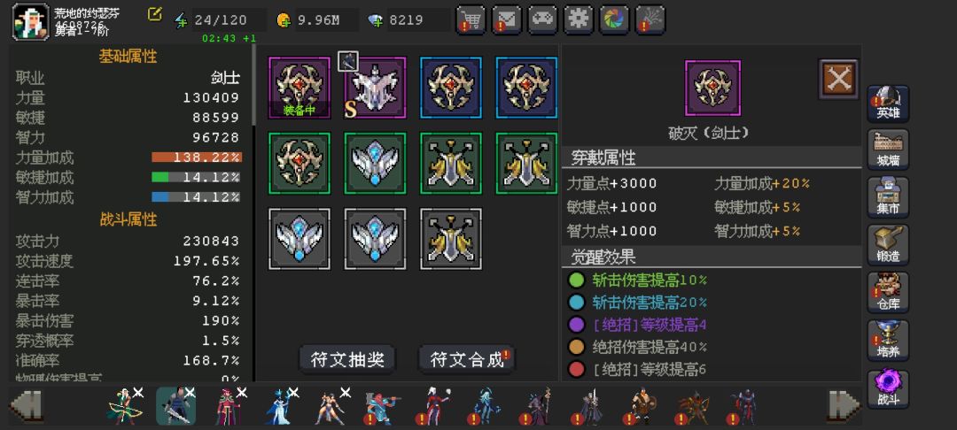 要转吗 4