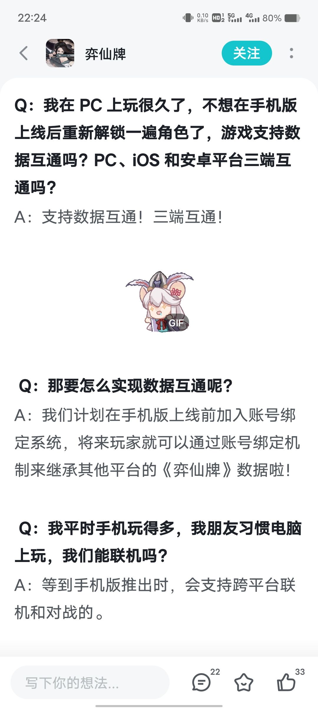 这游戏基本内购了 1