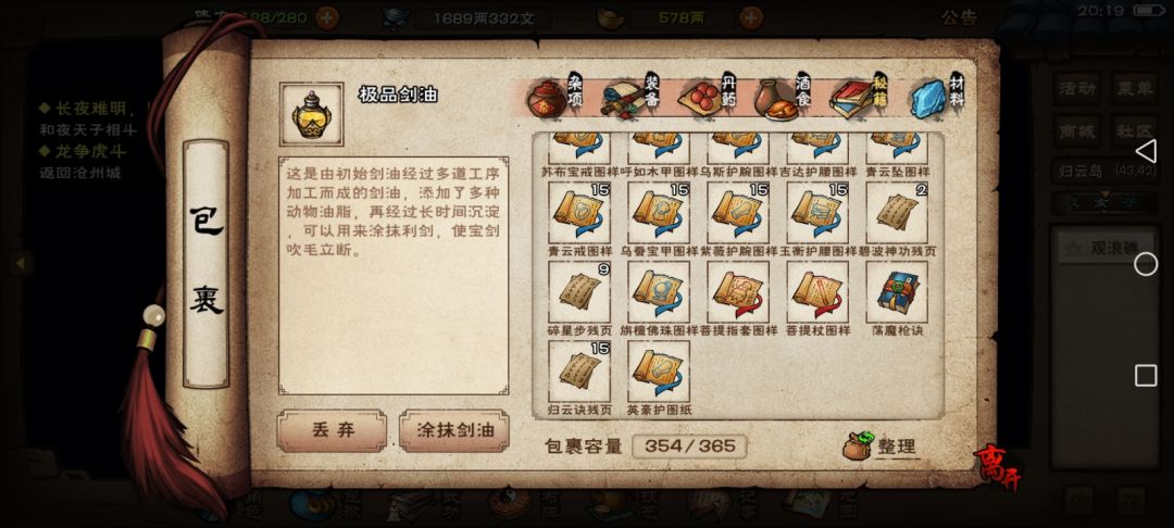 拿到归云 5