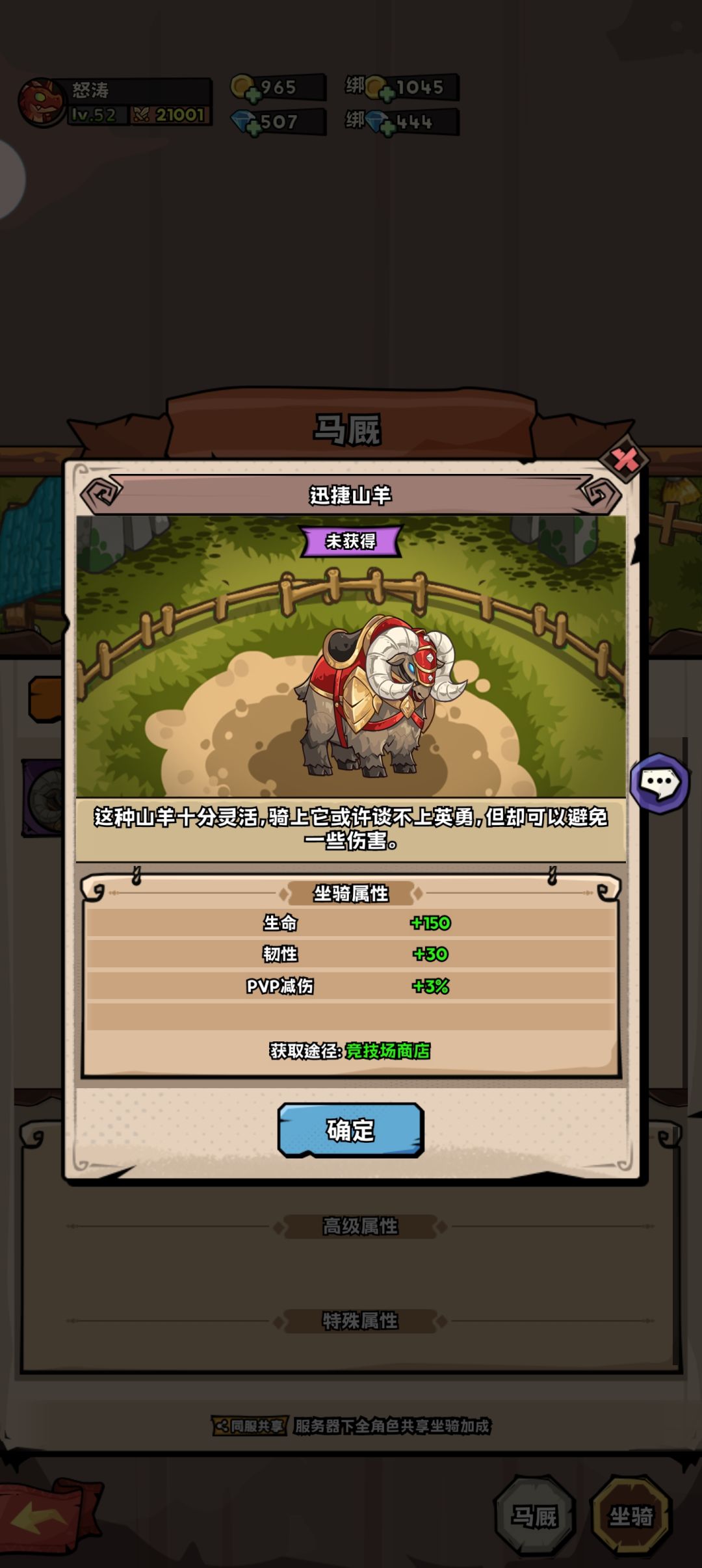 还没公测了,吃相能不能好看点? 3