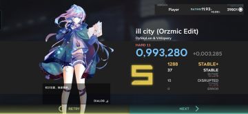 判定松就是好~（＾＿−）