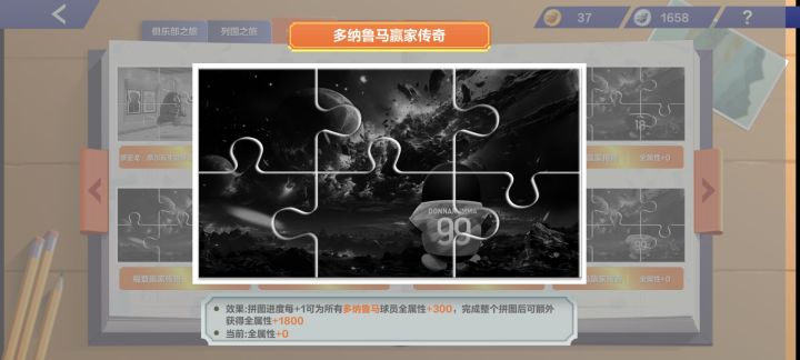 六总看过来截图