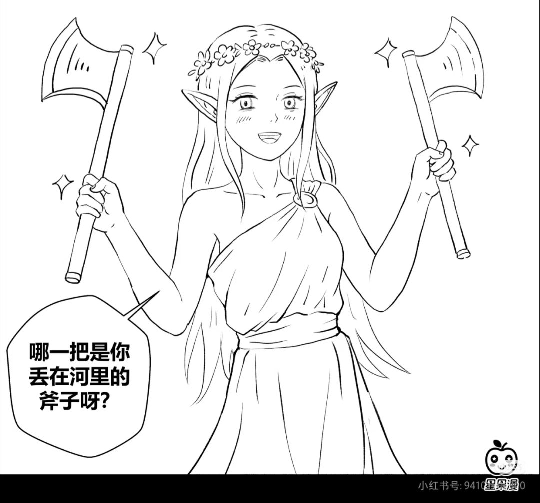 泰拉瑞亚刷水现状 2