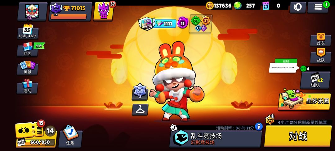 十五个小时的通宵深度沉浸,关于新模式见解 3