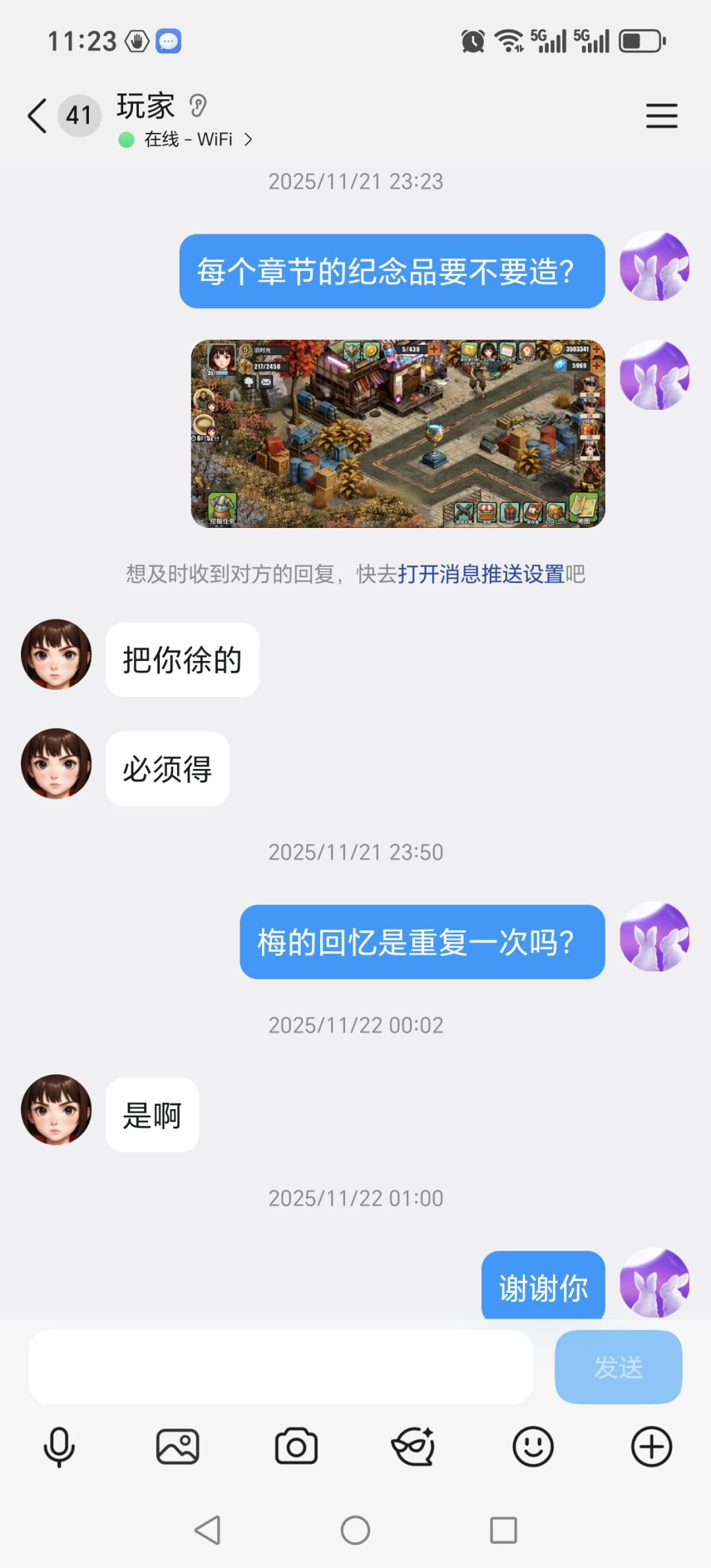 把我在Tap的处女帖献给重建生存营地 3