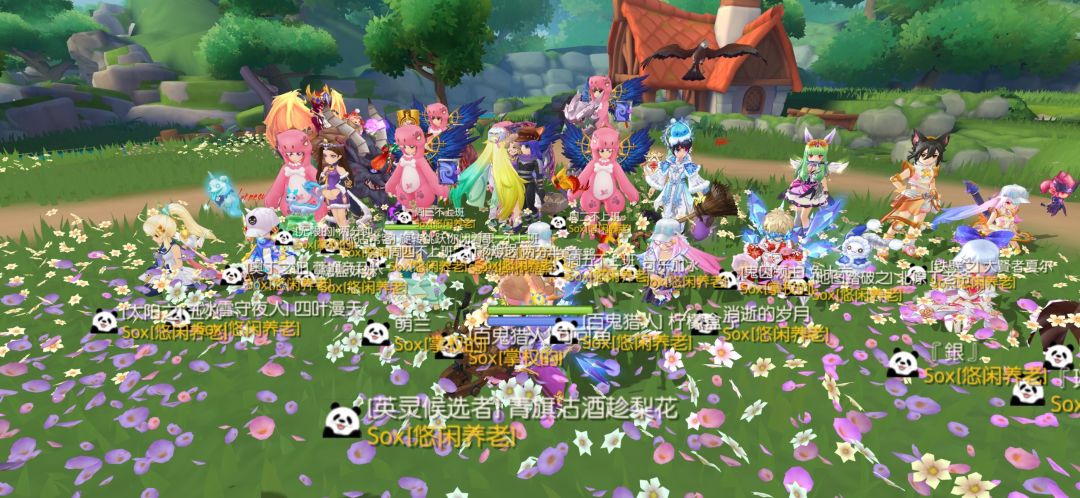 公会小活动 2