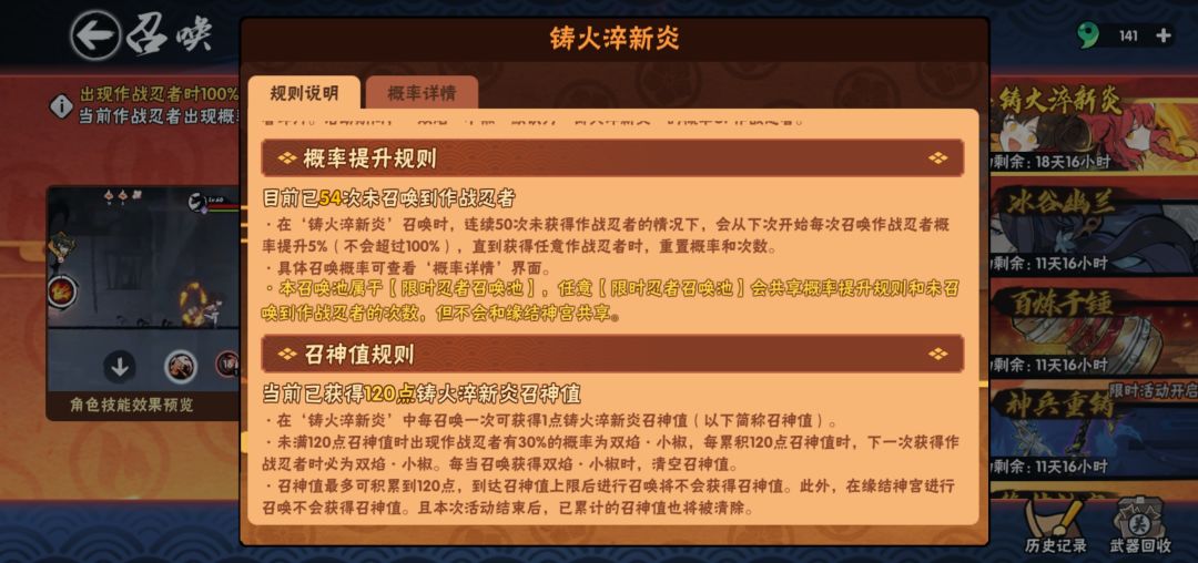 还能再离谱点吗 1