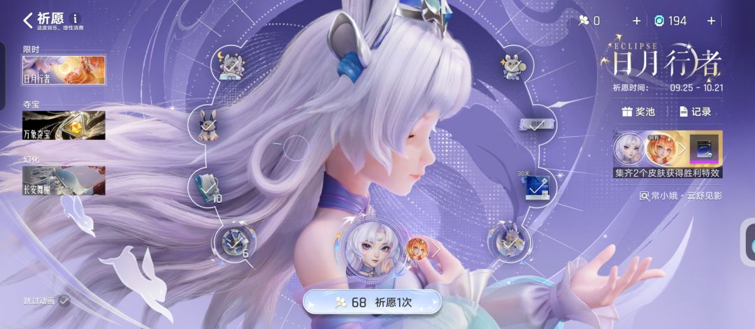狗币游戏,全尼m保底 1