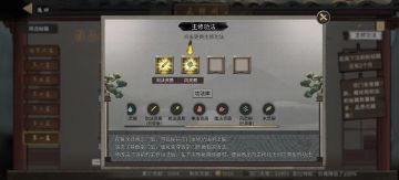 新手&老登必看：鬼谷八荒不得不说的冷知识