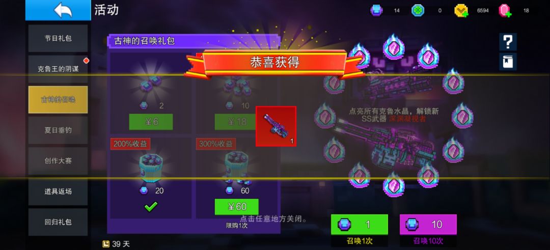 今晚直接爽吃 1