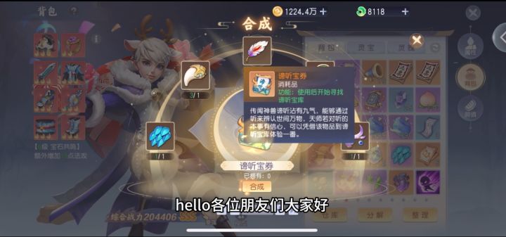 少仙-挖宝一夜暴富截图
