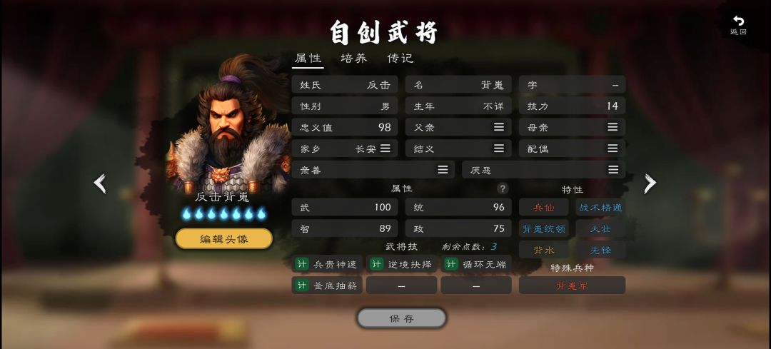 这两种哪种好用 1