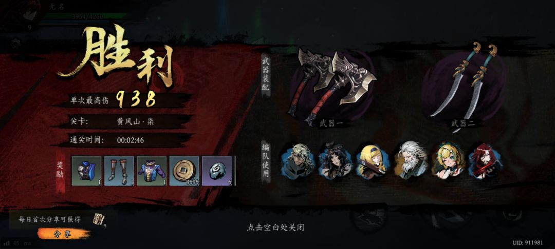 打卡!我的日常闯关! 1