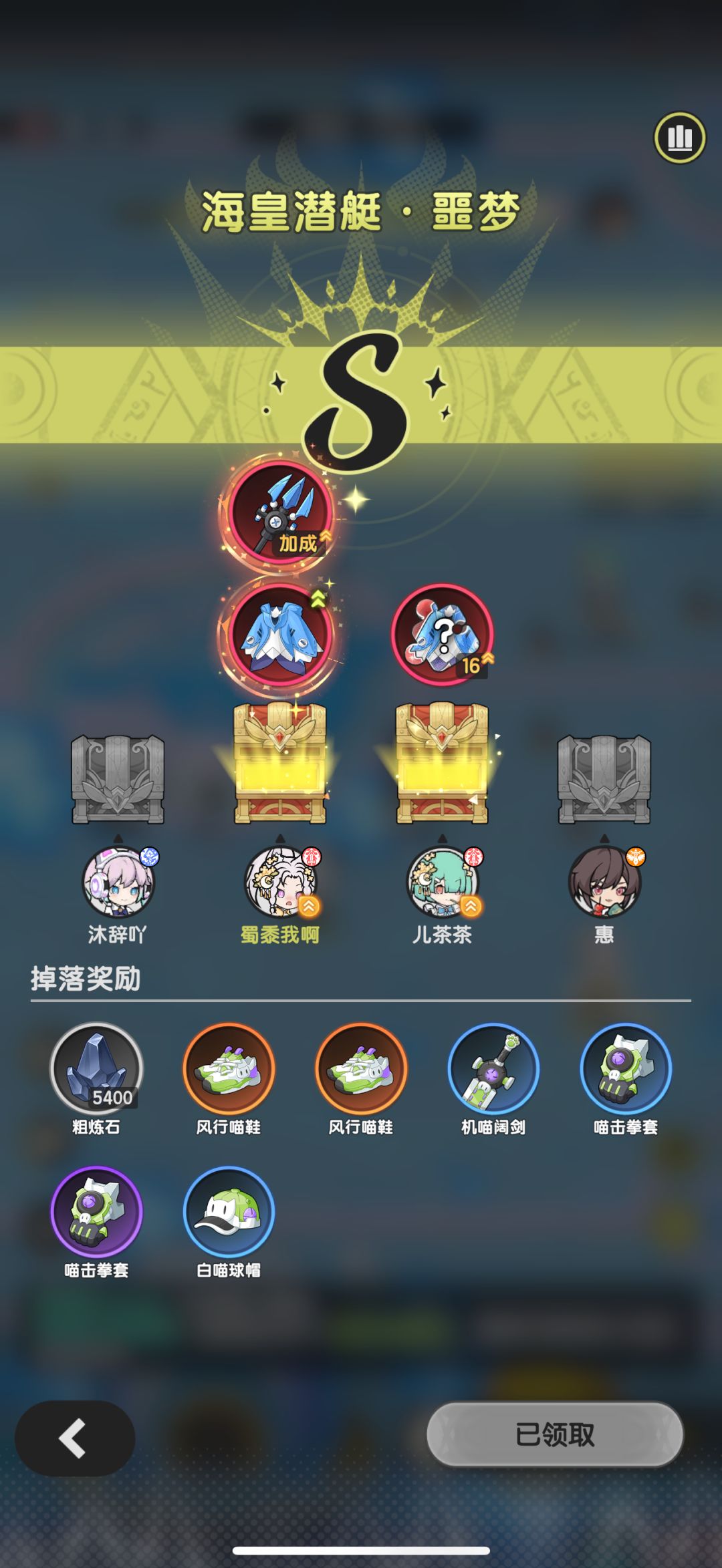 噩梦本 1