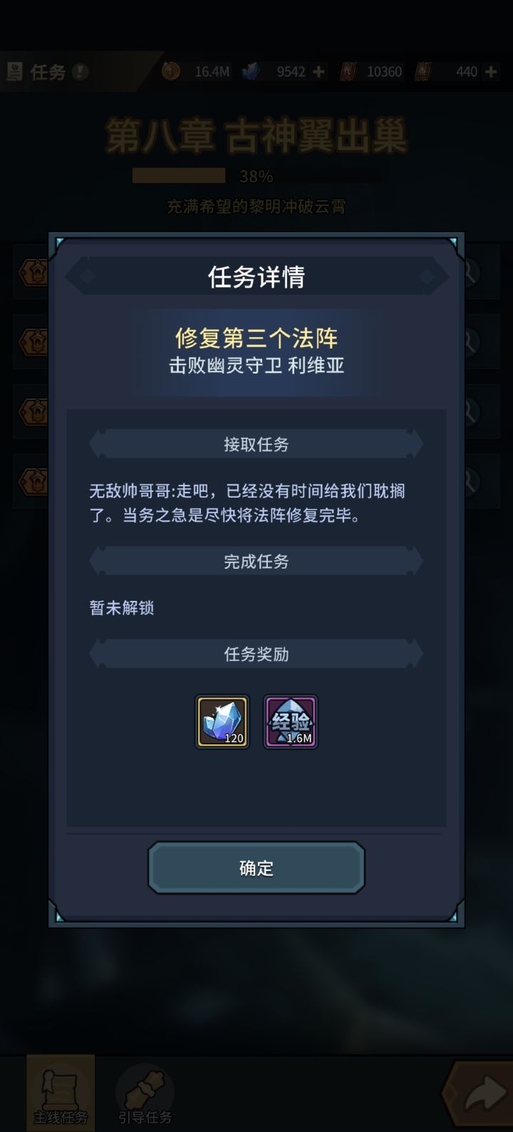 这关怎么过?截图