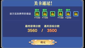 【智慧王】头像打法