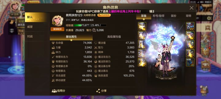 运气不错吧截图