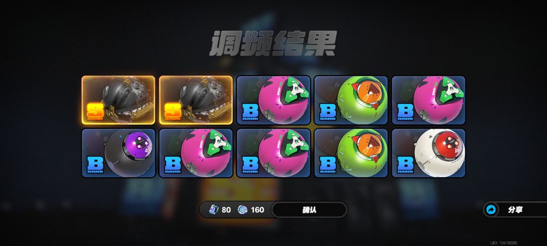 抽空看看云玩家们 4