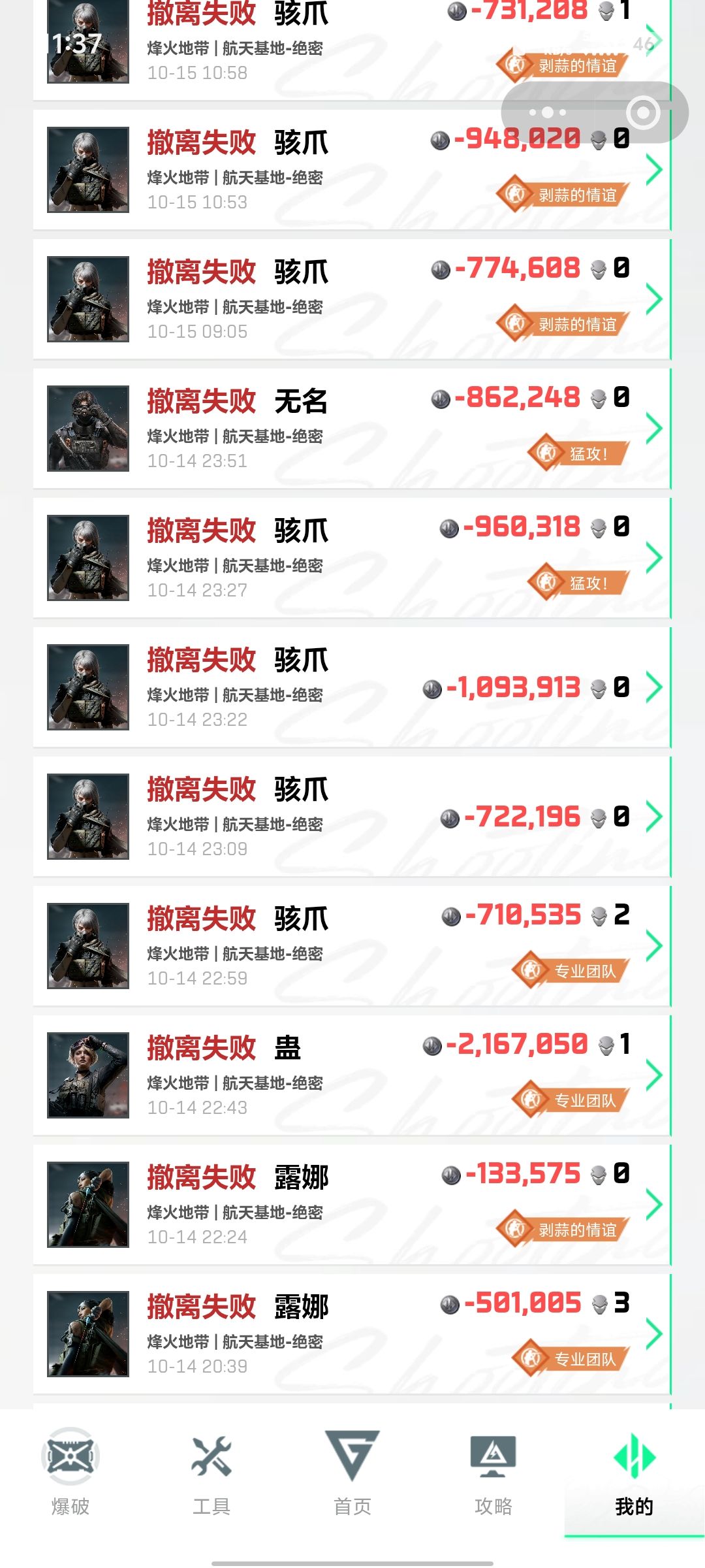 这怎么打啊 2