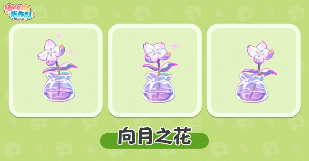 优米坨格确定!嘟嘟脸玩家要遭 2