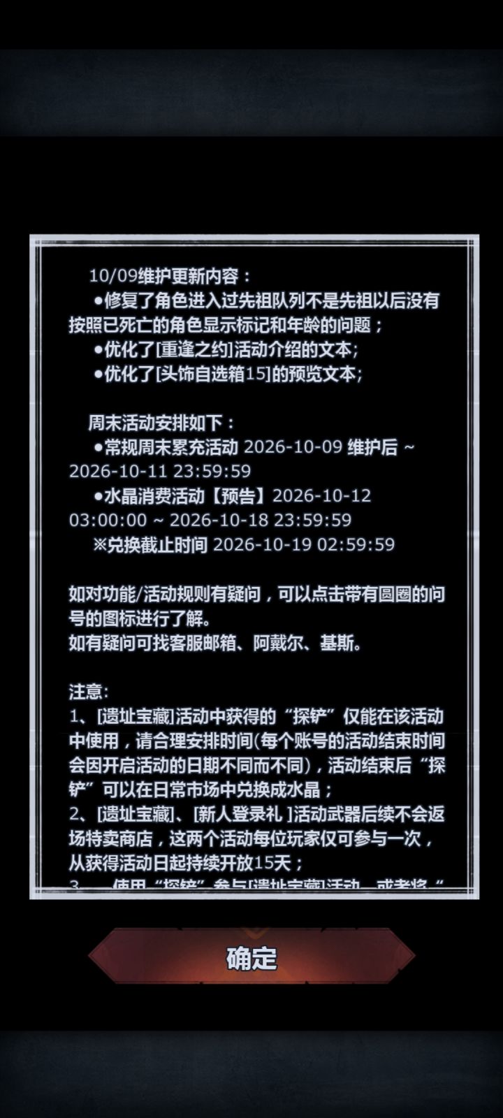 果然是12号哇截图