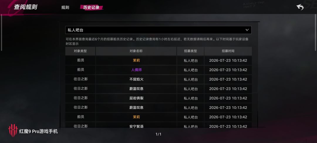 1加1茉莉 2