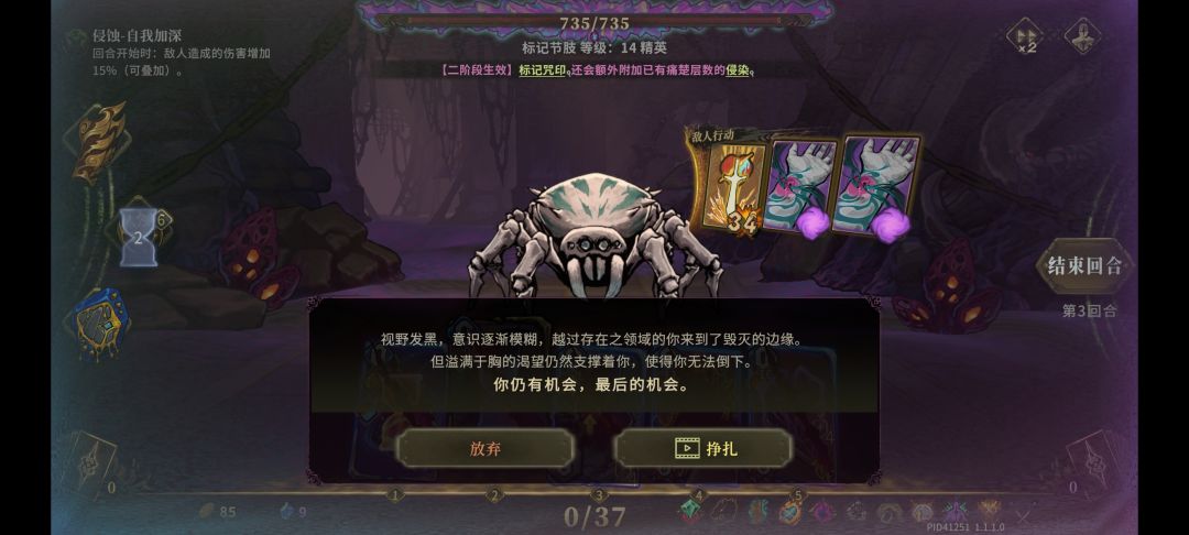 绝望!影舞者的亲爹啊!没有一点办法! 1