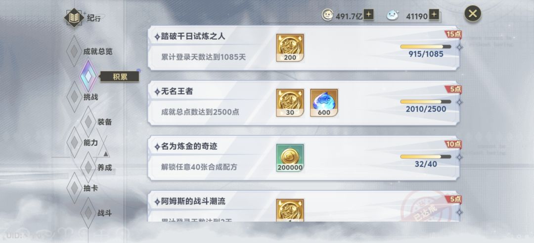 开服老登终于出七彩了 2