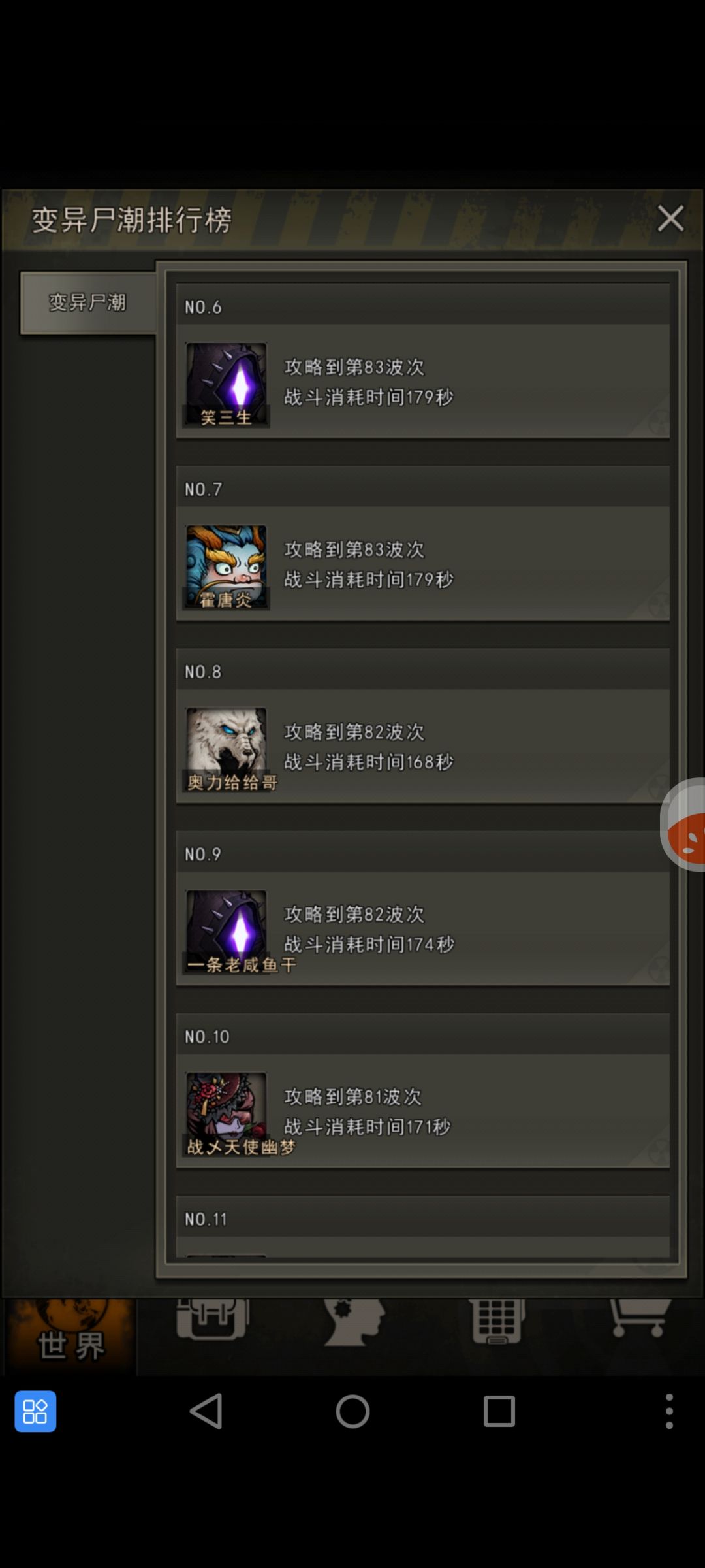 感谢念念大佬帮忙 1