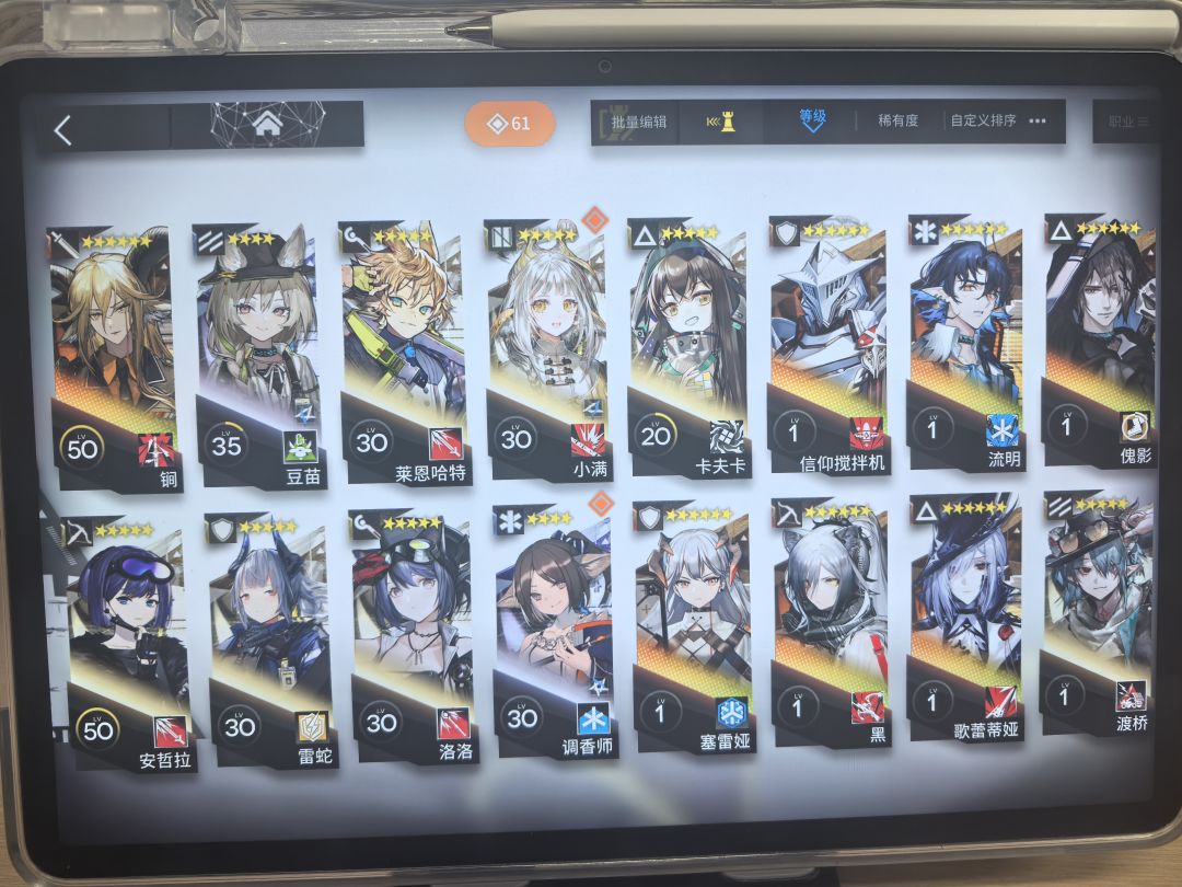 , 2