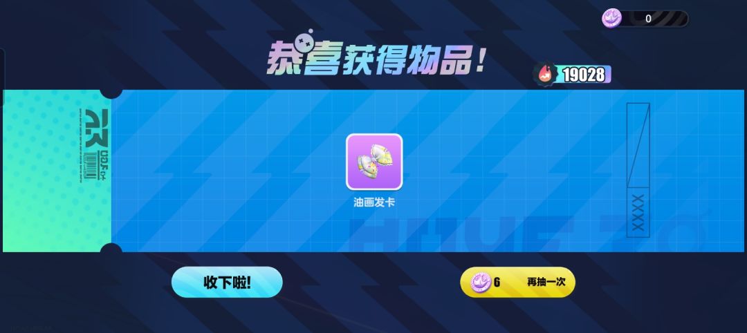 好看 2