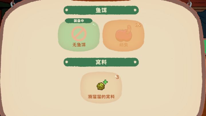 为什么幼虫选不了截图