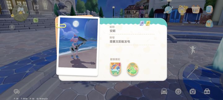 安妮的主页截图