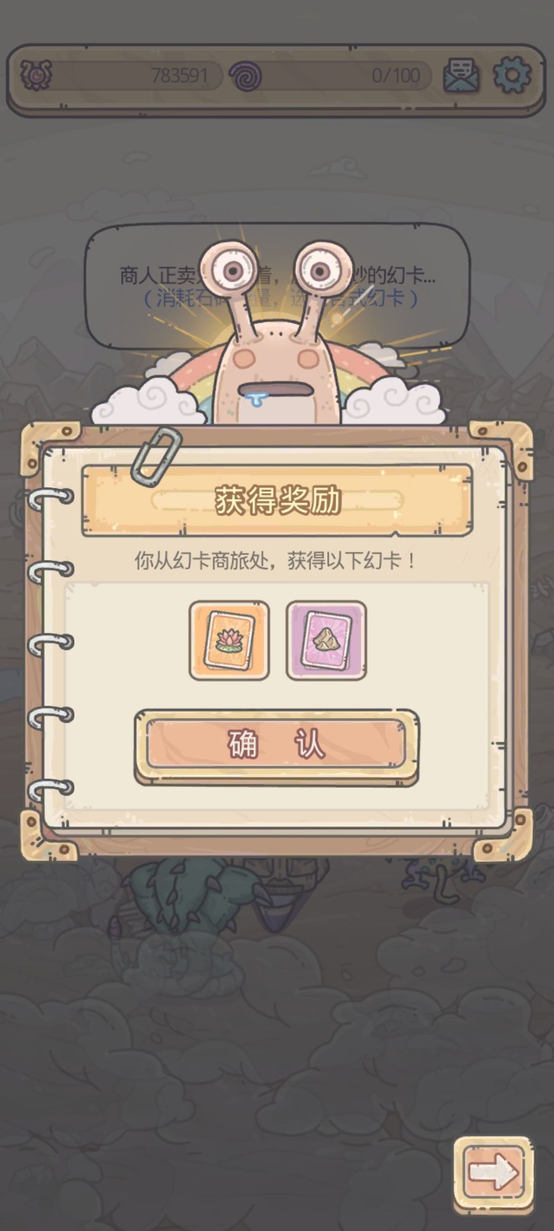 大佬们一把迷谷极限能拿多少分？ 3