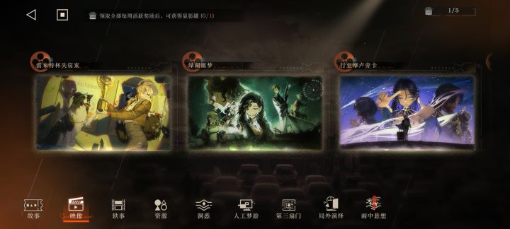 萌新新手不可或缺的兔子获取截图