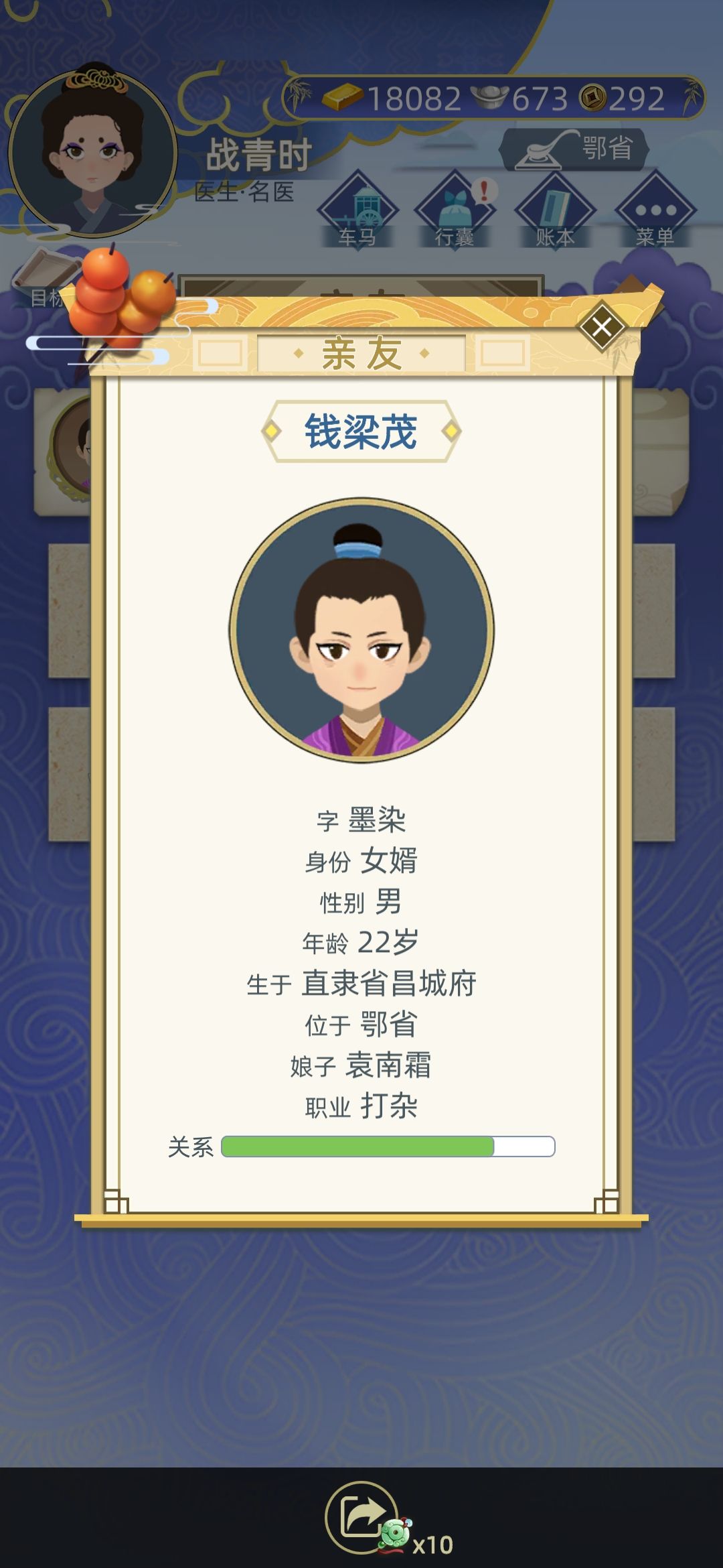 怀疑自家孩子搞骨科 2