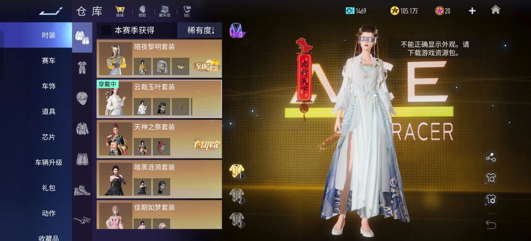 亏吗? 1