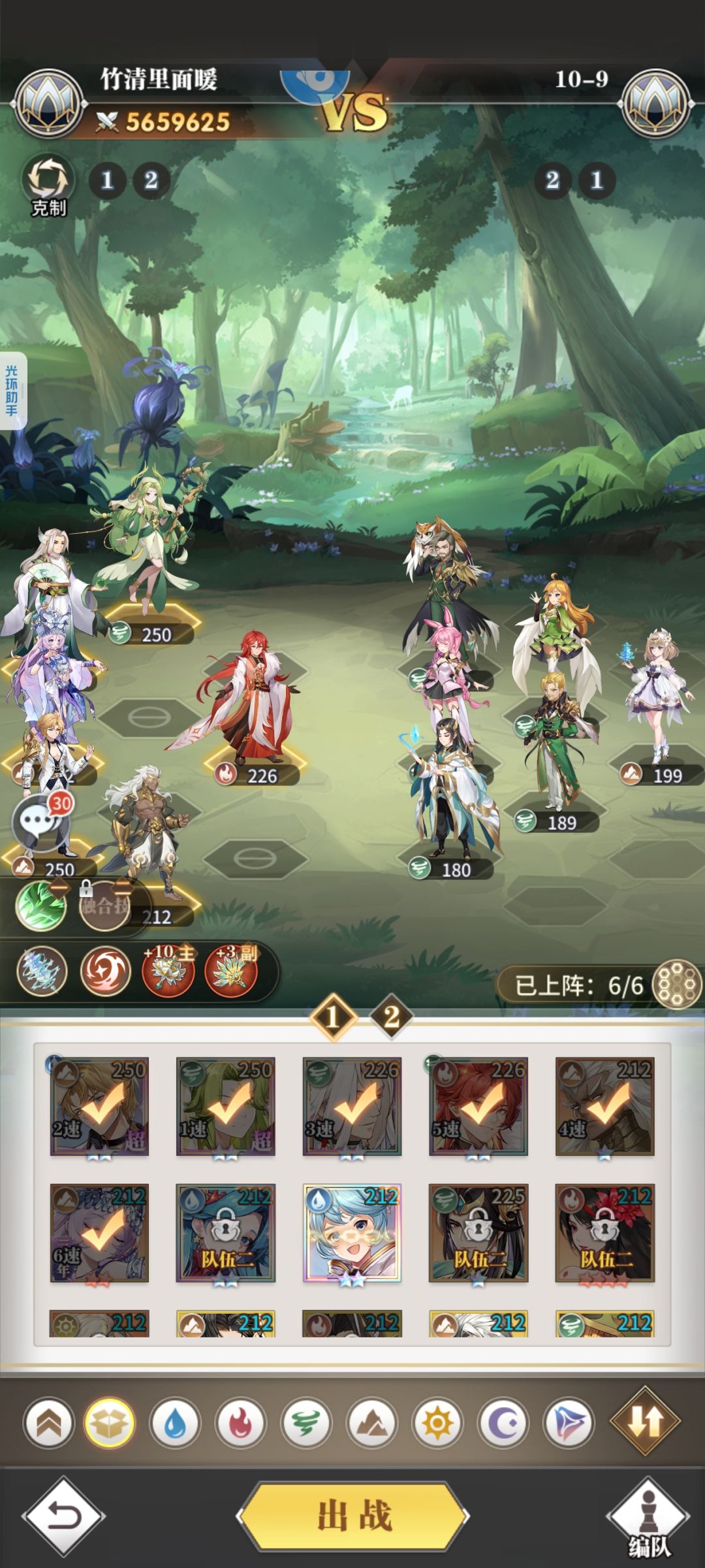 关卡出bug了 1