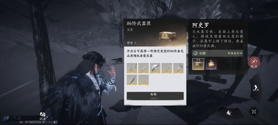凉州人太富了 1