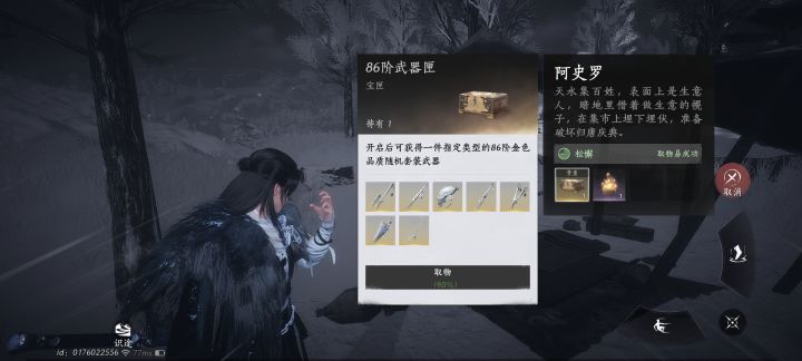 凉州人太富了截图