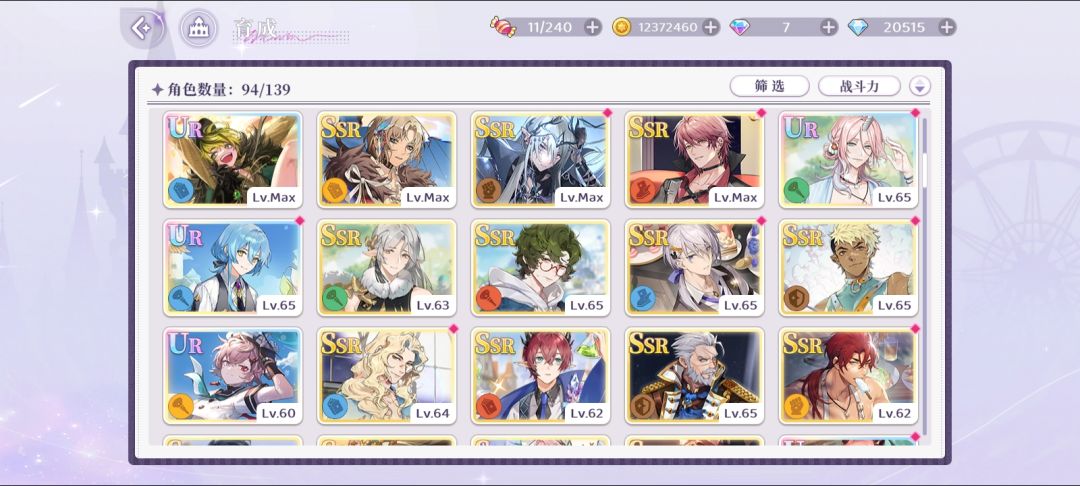 终于~! 4