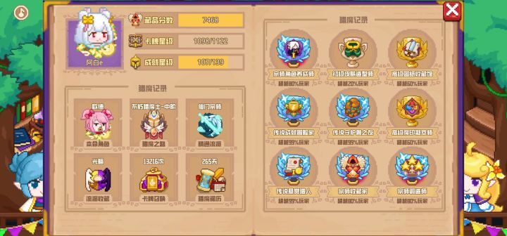 分享标题截图