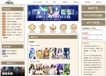 召唤与合成2WIKI食用指南