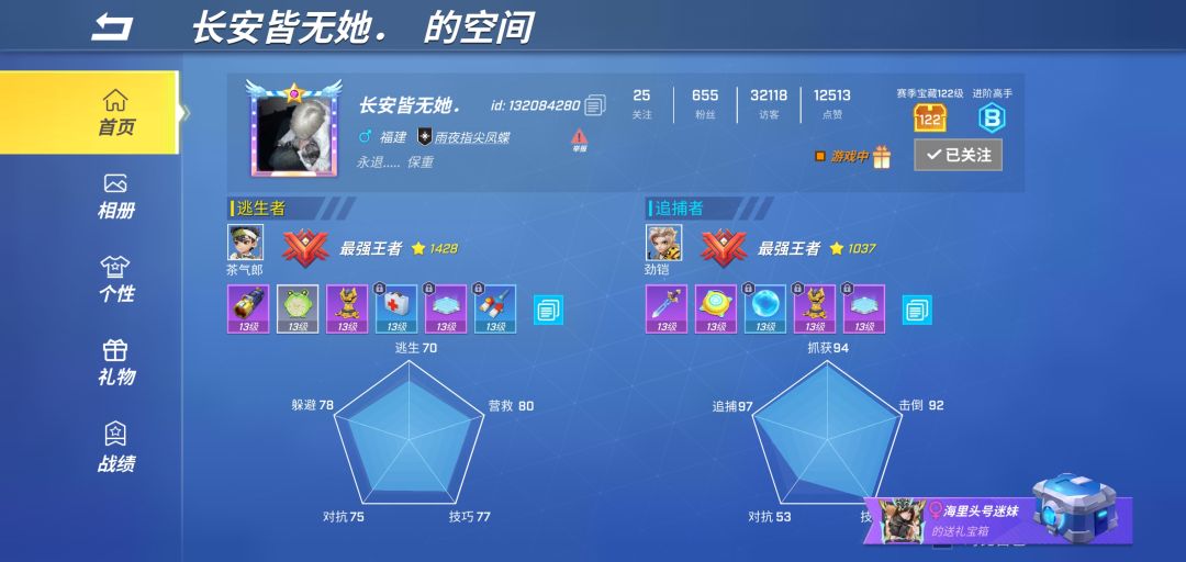 反馈 2