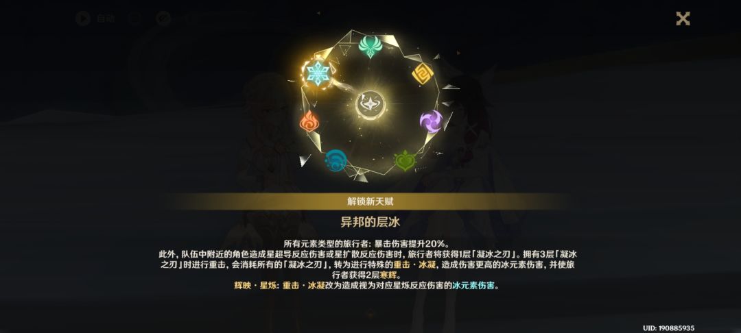 肝! 3