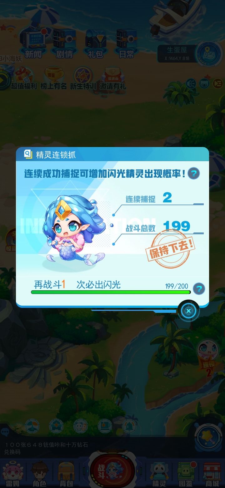 动态图片 1