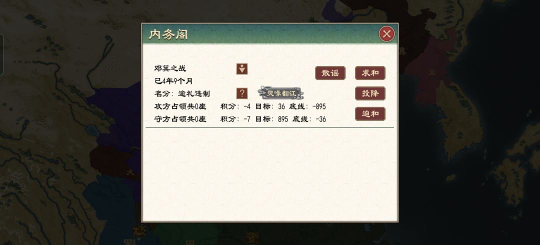 战争卡死 1