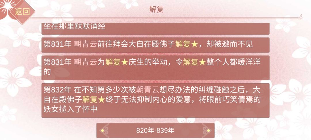 动态图片 4